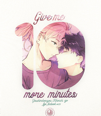 [kihonsiii] Give me 10 more minutes – Fate/ Grand Order dj [Eng] – Gay Manga sex 23