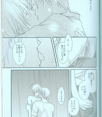 [MOON CAT/ Minazuki Yuu] What you Want – Kuroko no Basuke dj [JP] – Gay Manga sex 18