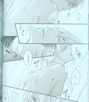[MOON CAT/ Minazuki Yuu] What you Want – Kuroko no Basuke dj [JP] – Gay Manga sex 23