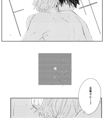 [Michisugara] 七つ下がりの雨 (Seven Rains) – Jujutsu Kaisen dj [JP] – Gay Manga sex 29
