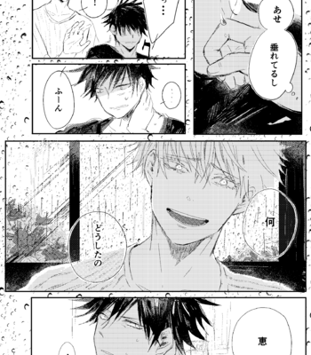 [Michisugara] 七つ下がりの雨 (Seven Rains) – Jujutsu Kaisen dj [JP] – Gay Manga sex 9