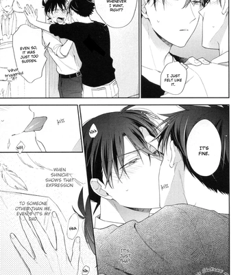 [Sawori (Pinkch!)] LOOK only AT ME – Detective Conan dj [Eng] – Gay Manga sex 12