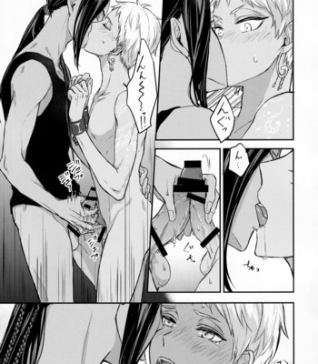 [PICHIPOCA (Senri)] Ecchi Nakara Dano Tsukuri Kata – Disney: Twisted-Wonderland dj [JP] – Gay Manga sex 18