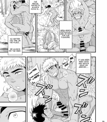 [Draw Two (Draw2)] survival dAnshi [Eng] – Gay Manga sex 30
