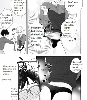 [OJmomo (yoshi)] Mine – Yuri!!! on ICE dj [Eng] – Gay Manga sex 6