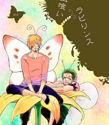 Gay Manga - [Kaisei monster (Hiroto)] Bugs Maze – One Piece dj [ESP] – Gay Manga