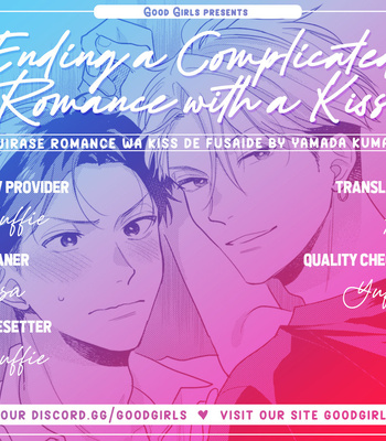 Gay Manga - [YAMADA Kumako] Kojirase Romance wa Kiss de Fusaide [Eng] – Gay Manga