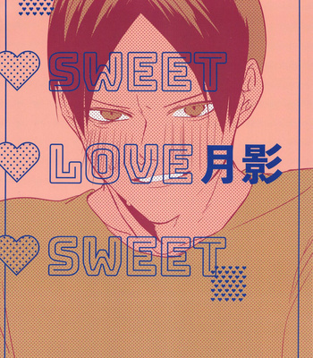 [Redalo Yamaue] SWEET LOVE SWEET – Haikyuu dj [Eng] – Gay Manga sex 28