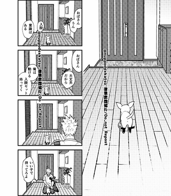 [nuppo] 1+1+1＝Family – Boku no Hero Academia dj [JP] – Gay Manga sex 15