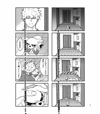 [nuppo] 1+1+1＝Family – Boku no Hero Academia dj [JP] – Gay Manga sex 16