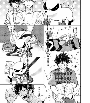 [nuppo] 1+1+1＝Family – Boku no Hero Academia dj [JP] – Gay Manga sex 18