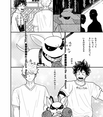 [nuppo] 1+1+1＝Family – Boku no Hero Academia dj [JP] – Gay Manga sex 19
