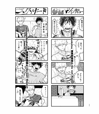 [nuppo] 1+1+1＝Family – Boku no Hero Academia dj [JP] – Gay Manga sex 10