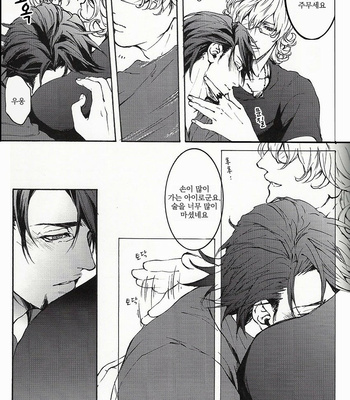 [OJmomo (yoshi)] Excuse – Tiger & Bunny dj [kr] – Gay Manga sex 4