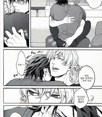 [OJmomo (yoshi)] Excuse – Tiger & Bunny dj [kr] – Gay Manga sex 9