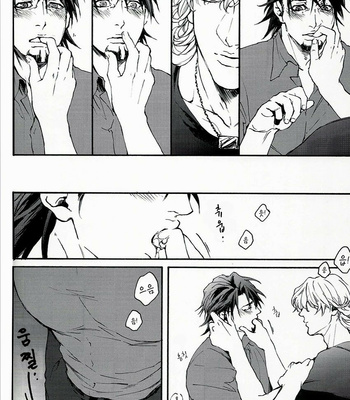 [OJmomo (yoshi)] Excuse – Tiger & Bunny dj [kr] – Gay Manga sex 11