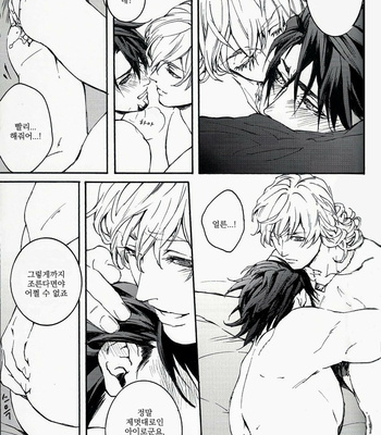 [OJmomo (yoshi)] Excuse – Tiger & Bunny dj [kr] – Gay Manga sex 20