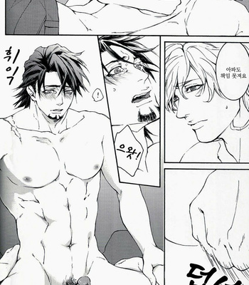 [OJmomo (yoshi)] Excuse – Tiger & Bunny dj [kr] – Gay Manga sex 21