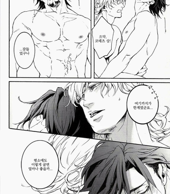 [OJmomo (yoshi)] Excuse – Tiger & Bunny dj [kr] – Gay Manga sex 25