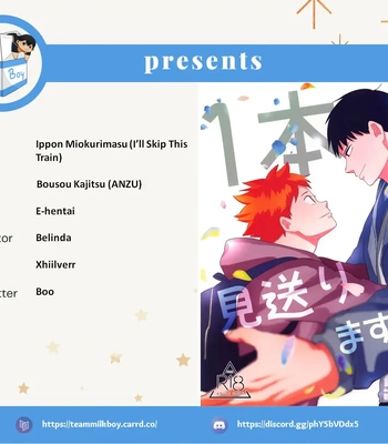 Gay Manga - [Bousou Kajitsu (ANZU)] I’ll Skip This Train – Haikyuu!! dj [Eng] – Gay Manga