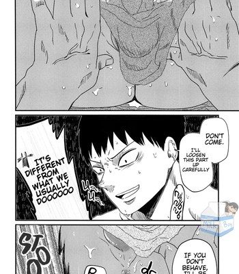 [Bousou Kajitsu (ANZU)] I’ll Skip This Train – Haikyuu!! dj [Eng] – Gay Manga sex 16