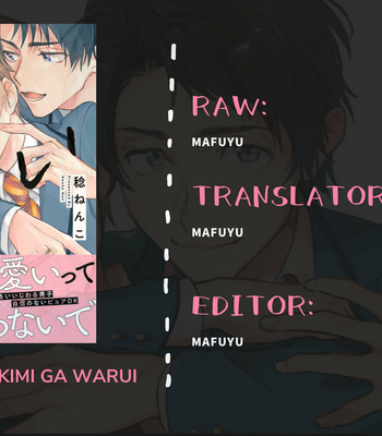 [Nen Nenko] Kawaii kara Kimi ga Warui [Indonesia] – Gay Manga sex 39