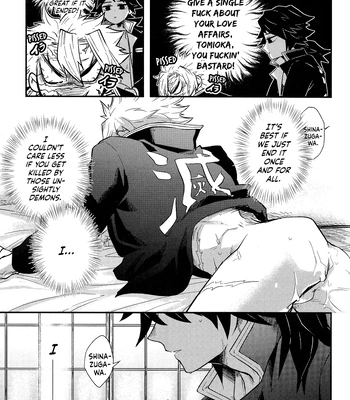 [gawwow! (Goro)] Kimetsu no Yaiba dj – Nikai kara Me Gusuri [ENG] – Gay Manga sex 11