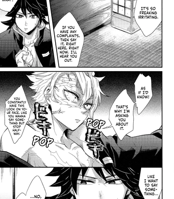 [gawwow! (Goro)] Kimetsu no Yaiba dj – Nikai kara Me Gusuri [ENG] – Gay Manga sex 15