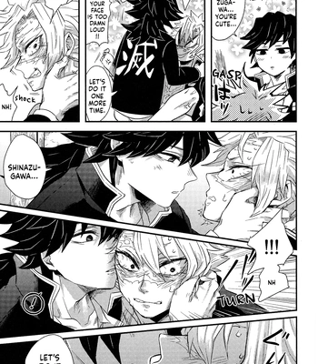 [gawwow! (Goro)] Kimetsu no Yaiba dj – Nikai kara Me Gusuri [ENG] – Gay Manga sex 23