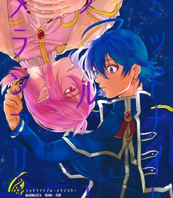Gay Manga - [bellio (Maru)] Midnight Blue Melancholy – Mairimashita! Iruma-kun dj [JP] – Gay Manga