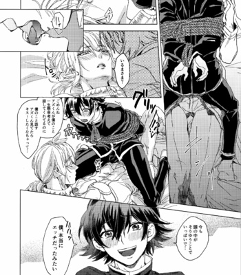 [bellio (Maru)] Midnight Blue Melancholy – Mairimashita! Iruma-kun dj [JP] – Gay Manga sex 24