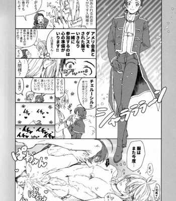 [bellio (Maru)] Midnight Blue Melancholy – Mairimashita! Iruma-kun dj [JP] – Gay Manga sex 4