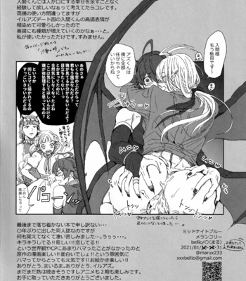 [bellio (Maru)] Midnight Blue Melancholy – Mairimashita! Iruma-kun dj [JP] – Gay Manga sex 42