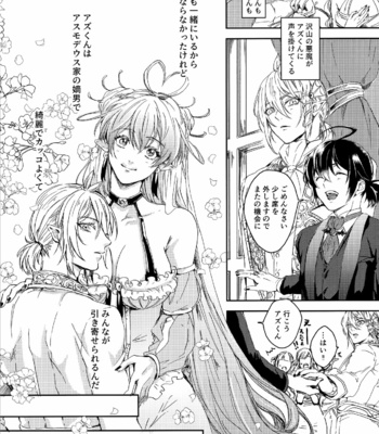 [bellio (Maru)] Midnight Blue Melancholy – Mairimashita! Iruma-kun dj [JP] – Gay Manga sex 7