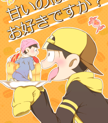 [ゆうげ] 甘いのはお好きですか？ – Osomatsu-san dj [JP] – Gay Manga thumbnail 001