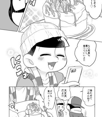 [ゆうげ] 甘いのはお好きですか？ – Osomatsu-san dj [JP] – Gay Manga sex 5