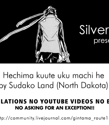 [Sudako Land (Noosu Dakota)] Hechima Kuute Uku Machi e – Gintama [Eng] – Gay Manga thumbnail 001