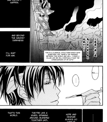[Sudako Land (Noosu Dakota)] Hechima Kuute Uku Machi e – Gintama [Eng] – Gay Manga sex 33