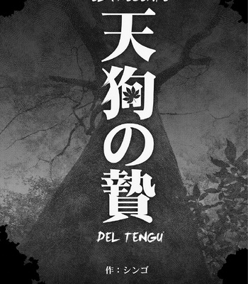 [Shin-Go] Tengu no Nie [Spanish] – Gay Manga sex 2