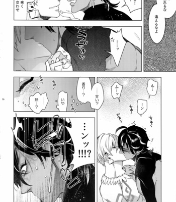 [Enio (NATO)] Giruoji Sairoku-shuu 「gayo Re」 – Fate/Grand Order dj [JP] – Gay Manga sex 17