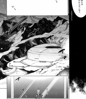 [Enio (NATO)] Giruoji Sairoku-shuu 「gayo Re」 – Fate/Grand Order dj [JP] – Gay Manga sex 43