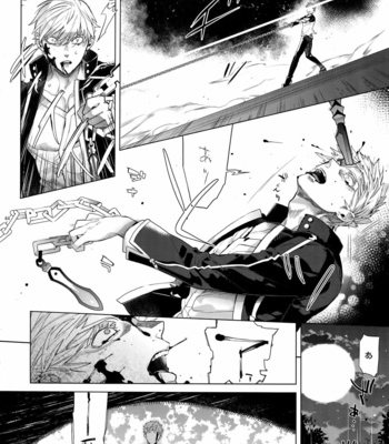 [Enio (NATO)] Giruoji Sairoku-shuu 「gayo Re」 – Fate/Grand Order dj [JP] – Gay Manga sex 45