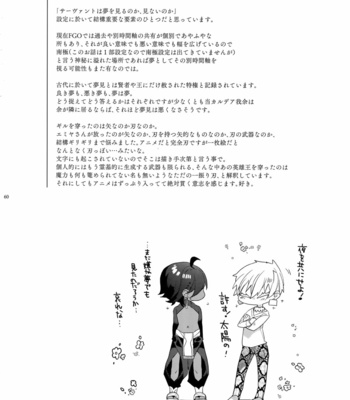 [Enio (NATO)] Giruoji Sairoku-shuu 「gayo Re」 – Fate/Grand Order dj [JP] – Gay Manga sex 61