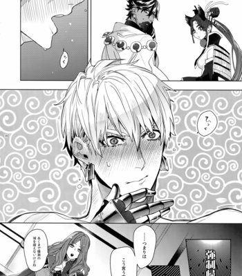 [Enio (NATO)] Giruoji Sairoku-shuu 「gayo Re」 – Fate/Grand Order dj [JP] – Gay Manga sex 103