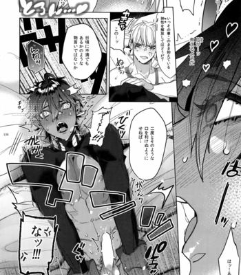 [Enio (NATO)] Giruoji Sairoku-shuu 「gayo Re」 – Fate/Grand Order dj [JP] – Gay Manga sex 131