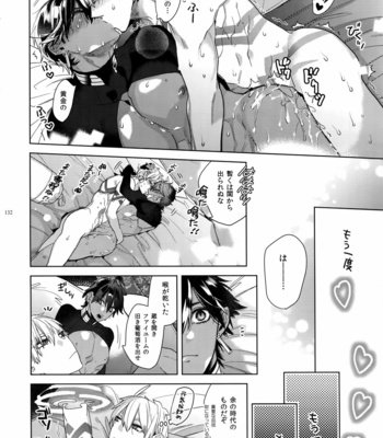 [Enio (NATO)] Giruoji Sairoku-shuu 「gayo Re」 – Fate/Grand Order dj [JP] – Gay Manga sex 133