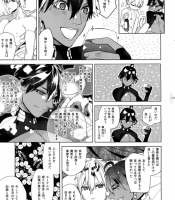 [Enio (NATO)] Giruoji Sairoku-shuu 「gayo Re」 – Fate/Grand Order dj [JP] – Gay Manga sex 134