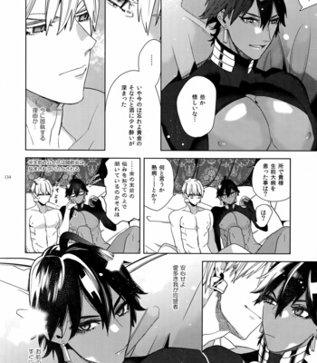 [Enio (NATO)] Giruoji Sairoku-shuu 「gayo Re」 – Fate/Grand Order dj [JP] – Gay Manga sex 135