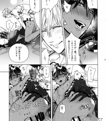 [Enio (NATO)] Giruoji Sairoku-shuu 「gayo Re」 – Fate/Grand Order dj [JP] – Gay Manga sex 164