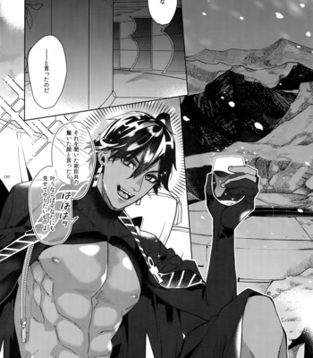 [Enio (NATO)] Giruoji Sairoku-shuu 「gayo Re」 – Fate/Grand Order dj [JP] – Gay Manga sex 181